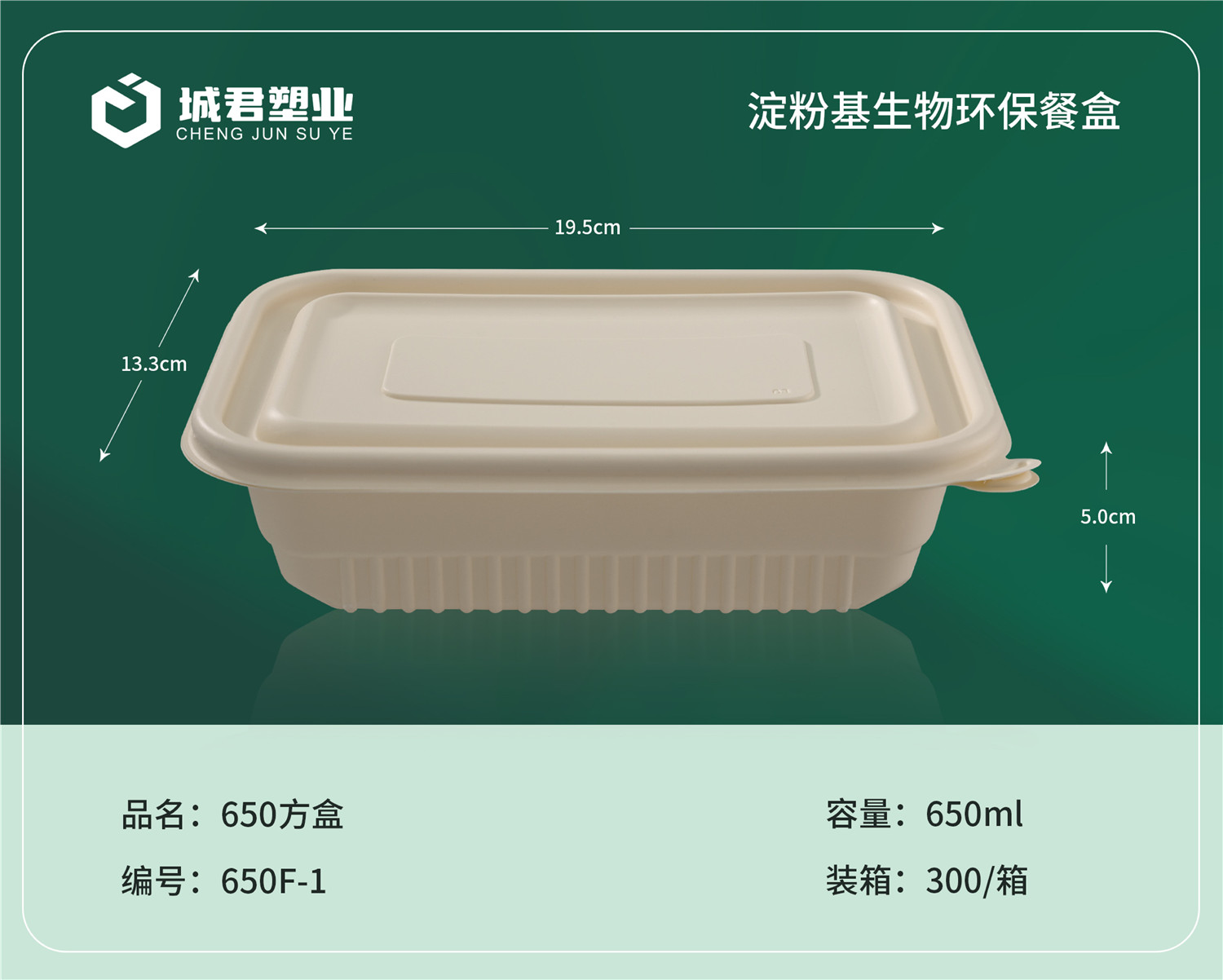 石河子市玉米餐盒轻食餐盒 - 一站式服务