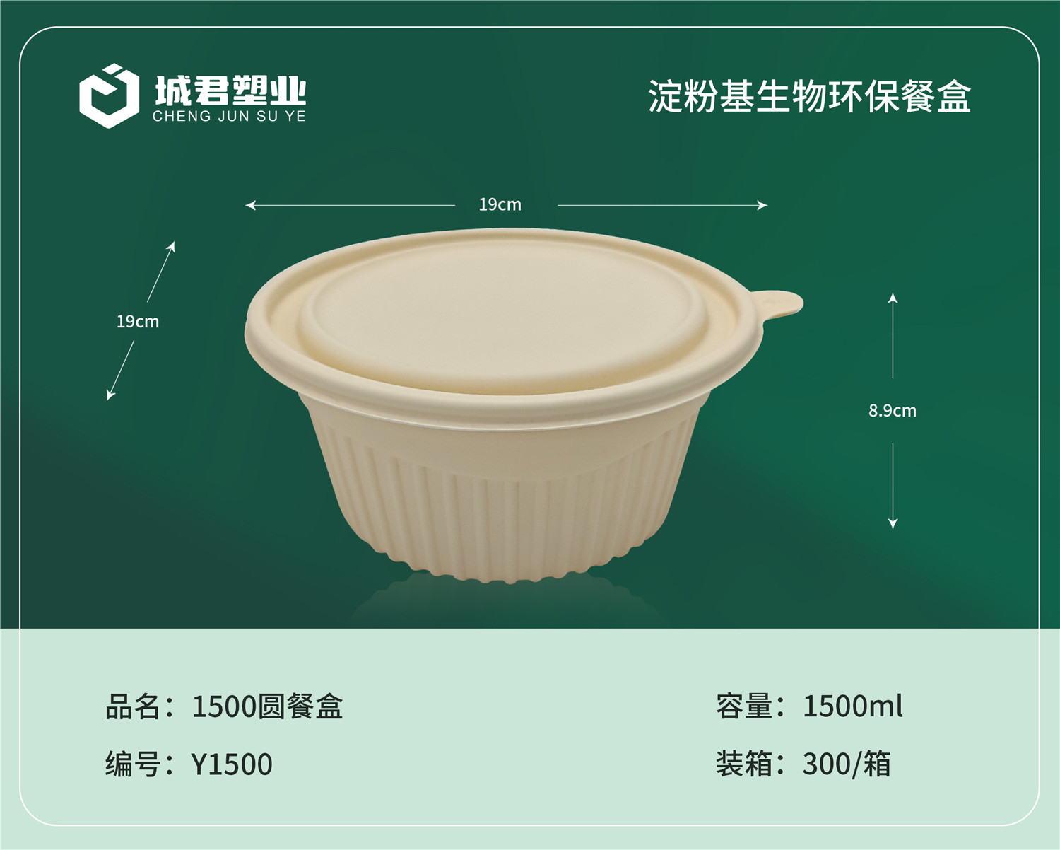 石河子市PET冷饮杯月饼托 - 推荐